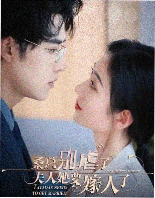 奇幻冒险动漫人物图片